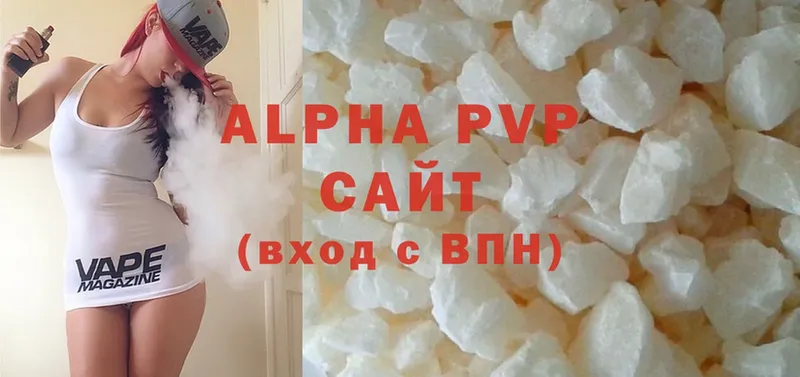 Alpha-PVP СК КРИС  наркотики  Зубцов 