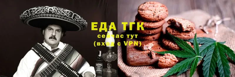 нарко площадка телеграм  Зубцов  Canna-Cookies марихуана  KRAKEN маркетплейс 