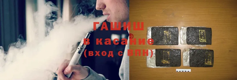 ГАШИШ гашик Зубцов