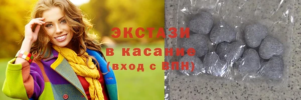 экстази Баксан