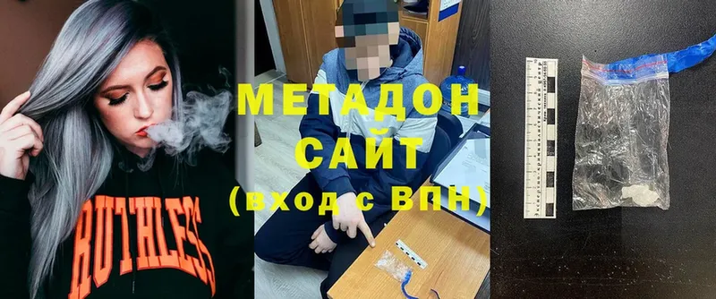 МЕТАДОН мёд Зубцов