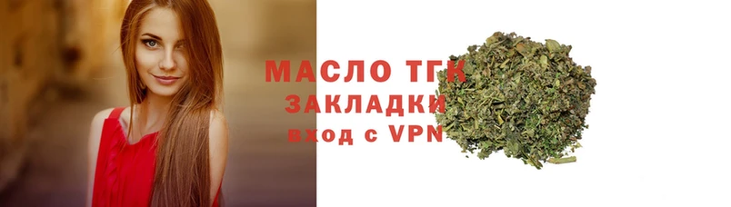 ТГК Wax  Зубцов 